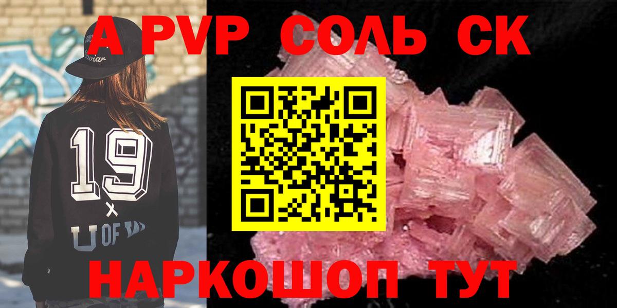 ГАШ  Вход с VPN  ГАШИШ  МДМА  МЕФ кристаллы  Дагестанские Огни  МАРИХУАНА 